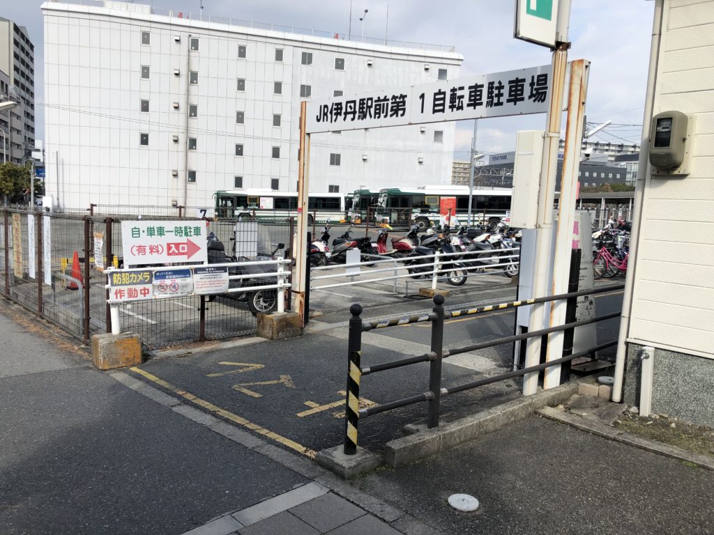 阪神運転免許更新センター